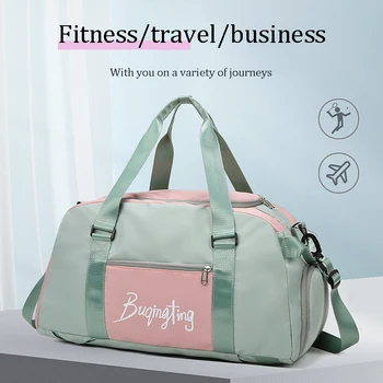 Нов тренировъчен раница със суха влажна раздяла, спортна чанта за фитнес, многофункционална пътна чанта-голям капацитет, женствена чанта за йога