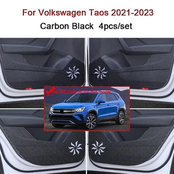 За Volkswagen Taos 2021-2023 Автомобилна Врата Противоударная Хастар От Въглеродни Влакна С Текстура На Кожата, Защитен Стикер От Кал, Автоаксесоари