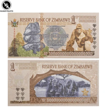 Бележката в един Йотталиллион долара Зимбабве с пореден номер, защитени от фалшифициране на ултравиолетовите лъчи, Събиране на хартиени пари, Бизнес подарък