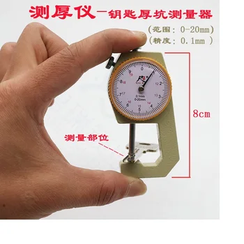 Дебелометрия ZHEYI Key За измерване на дебелината на 0-20 мм, точен дебелометрия, инструменти за Ключари