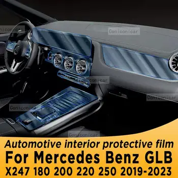За Mercedes Benz GLB X247 220 250 2019-2023 Панел на кутията е ръчна Навигация на Екрана вътрешността на колата Защитно фолио TPU от надраскване