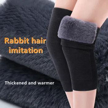 1 чифт зимни топли плюшени наколенников с удебелени изкуствена домакинството е заек коса, топлинни коленете, Ветрозащитный ръкав за крака с защита от студ