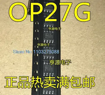 (10 бр/ЛОТ) OP27 OP27G OP27GS OP27GSZ Нов оригинален чип за захранване на склад