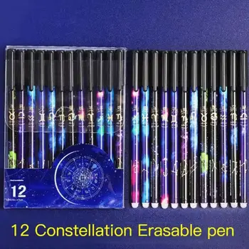 12 бр./компл. Подарък за студентите 0,5 мм Творчески канцеларски материали Неутрална дръжка дръжката на 12 Constellation Стираемая дръжка Гел писалка