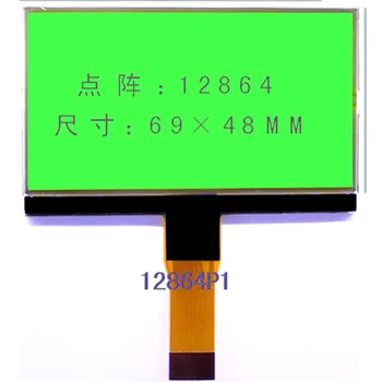 12864P1 крупноразмерный точка-матричен LCD екран КПГ LCD дисплей 69 *48 мм сериен порт спк стартира строителни 20pin стъпка 0,5 mm 3,3 осветление