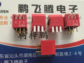 2 бр./лот Тайван Yuanda DIP DPL-03-V превключвател за набиране на код 3-битов тип на ключа 3P страничната набор от кодиране на прав щекер 2.54 мм