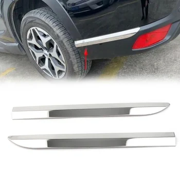 2 бр. Хром протектор заден ъгъл, Декоративни панел за стайлинг на автомобили Subaru Forester от неръждаема стомана 2019-2020
