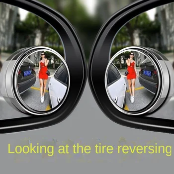 2 елемента 360-градусное огледало за сляпа зона на автомобил, Регулируем търтей, Широкоъгълен външен вид, Автомобилни Изпъкнали огледала за обратно виждане, Паркинг огледало
