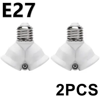 2 ЕЛЕМЕНТА Адаптер за контакта крушки E27 до E27, притежателят на лампи с висока устойчивост на топлина, огнеупорни материали, на основата на сплитер за