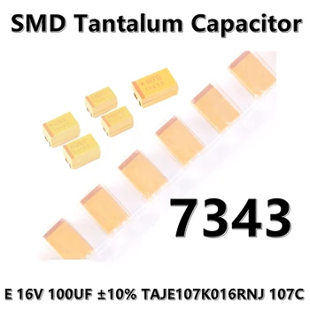 (2 елемента) Оригинален 7343 (Тип E) 16V 100 UF ± 10% TAJE107K016RNJ 107C 2917 SMD кондензатор танталовый