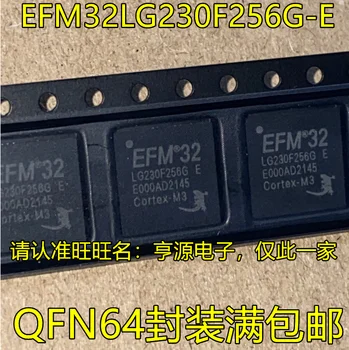 2 елемента оригинален нов чип на микроконтролера EFM32LG230F256G-E QFN64 MCU чип чип