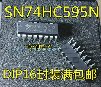 (20 бр./ЛОТ) 74HC595 74HC595N SN74HC595N DIP-16 - Нов оригинален чип на храна