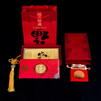 2023 Година на Заека, Възпоменателна монета, Подаръчен комплект, Сувенири под формата на червен плик на Китайската Нова Година Хунбао, празникът на Пролетта, Червена чанта, Подарък