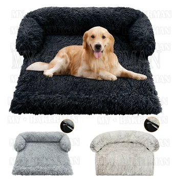2024 Одеяло Куче На Легло Голяма Плюшен Куче На Мека Мебел Възглавница Плюшено Топло Развъдник Пет Xxl