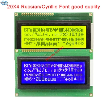 20x4 2004 Руски кирилица шрифт LCD дисплей Модул LC2041 безплатна доставка