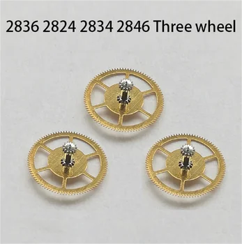 2846 Механизъм с три колела Идеална за ЕТА 2836 2824 2834 Механичен механизъм с три колела Аксесоари за часовници