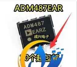 30шт оригинален нов ADM487EAR ADM487EARZ ADM487 Радиоприемник СОП-8