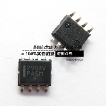 30шт оригинален нов NCV2903DR2G ситопечат 2903V SOP8 линеен чип сравнителен чип