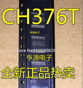 5 бр./ЛОТ CH376T CH376 SSOP-20, USB/