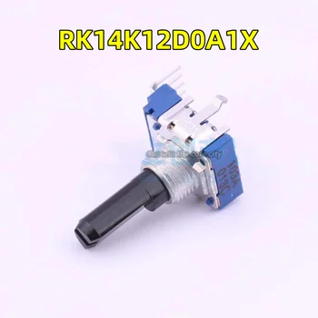 5 БР./ЛОТ Чисто Нов Японски ALPS RK14K12D0A1X Plug регулируем резистор/потенциометър 10 Ком ± 20%