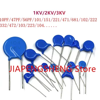 50 Бр. нови и оригинални керамични кондензатори за високо налягане 2KV472 2KV4700P 2KV4.7NF