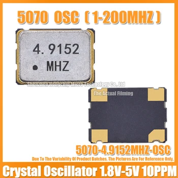 (5ШТ) 5070 4,9152 М 4,9152 Mhz Активен кварцов генератор SMD-4 OSC 5,0*7.0 мм Кварцов генератор Тактовые генератори 1,8 До 3,3 5 В