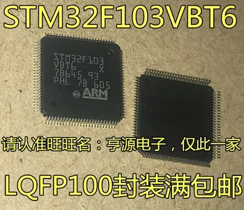 5шт оригинален нов STM32F103 STM32F103VBT6 VBT7 QFP100 128 флаш памет 32-битов чип на микроконтролера
