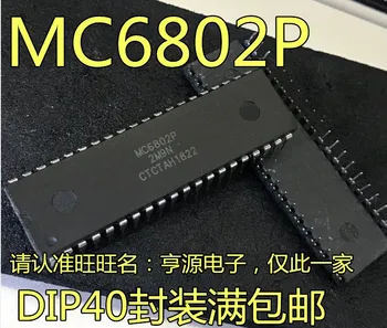 5шт оригинален нов микропроцессорный чип MC6802 MC6802P DIP-40-пинов чип