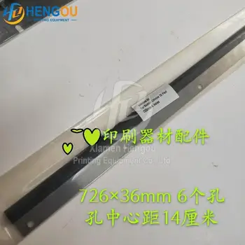 726x36mm 6 дупки разстояние между центровете на дупките 14 см нож за пресата Komori Нож за измиване на детайли на машини Komori