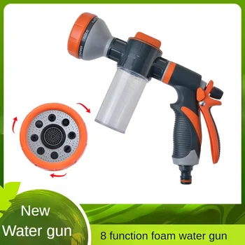 A018 8-Функционален воден пистолет за почистване на автомобили с пенопластовым покритие, накрайник за поливане на градината, душ за домашни любимци