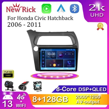 Android 12.0 за Honda Civic Хетчбек 2006-2011 Мултимедиен плейър Авто радио GPS Carplay 4G WiFi DSP Bluetooth