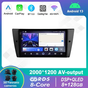 Android 13,0 Авто Радио Мултимедиен Плейър Навигация стерео За BMW 3 Series E90 E91 E92 E93 2005-2013 GPS Carplay 4G WiFi