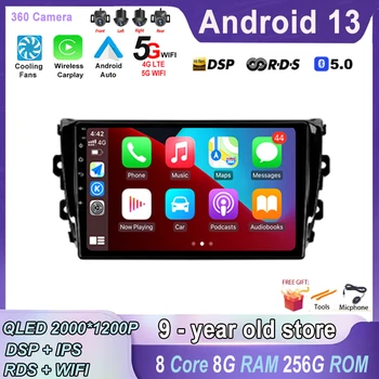 Android 13 4G LTE Сензорен Екран Автомобилното Радио Мултимедиен Плейър GPS Навигация За Zotye T600 2014-2019 Carplay Главното Устройство FM