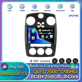 Android 13 Carplay на авточасти за Chrysler PT Cruiser 2000 - 2008 2009 2010 Автомагнитола Мултимедиен плеър, Видео, GPS, Стерео WIFI 2din DSP