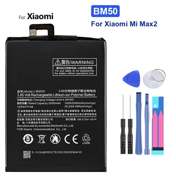 BM50 BM 50 Взаимозаменяеми батерия за мобилен телефон с капацитет 5300mAh за Xiaomi Mi Max2 Max 2 висококачествени батерии за смартфони