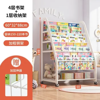 Bookshelf HOOKI Home Проста желязна подови полк за детски списания, книги за рисуване и вестници, рафтове за съхранение