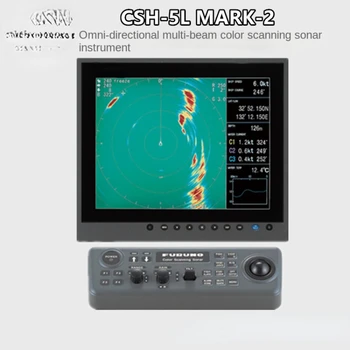 CSH-5L Mark-2 Детектор Морска Риба 15-Инчов 360-Градусова Сонар За Риболов Fish Finder