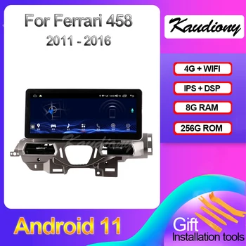 Kaudiony 12,3 инча за Ferrari 458 Кола DVD Мултимедиен плейър авто Стерео радио GPS Навигация, WIFI DSP 4G Видео 2011-2016