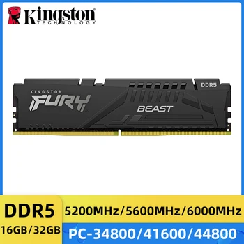 Kingston RAM FURY Beast DDR5 16GB 32GB 5200 Mhz 5600 6000 Mhz Mhz Тенис на Intel XMP 288Pin 1.1 V DIMM PC5-34800 41600 44800 DDR5 RAM