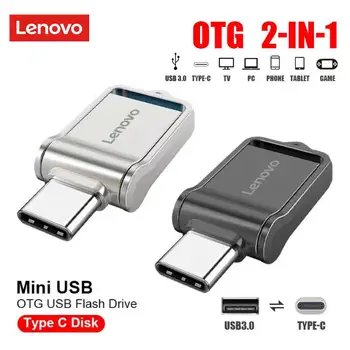 Lenovo 2TB USB 3.0 Pen Drive 3 В 1 USB Флаш-диск 1TB OTG Метален Ключ Type C Високоскоростен пръчка Mini Flash Drive Memory Stick
