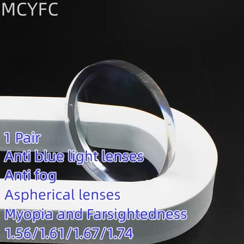 MCYFC 1.56 1.67 1.61 1.74 Индекс на Защита От Синя Светлина CR-39 лещи, Предписани от смола с Ръчно изработени за Късогледство и далекогледство Оптични лещи