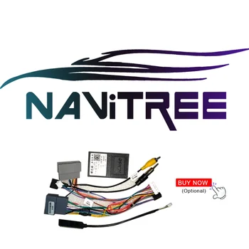 NaviTree Специализирани автомобилни мултимедийни кабелни аксесоари за CVR