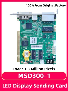 Novastar MSD300-1 Пълноцветен RGB изпращане на карта с по-голям екран, модул HUB75 led дисплей карта на синхронизация