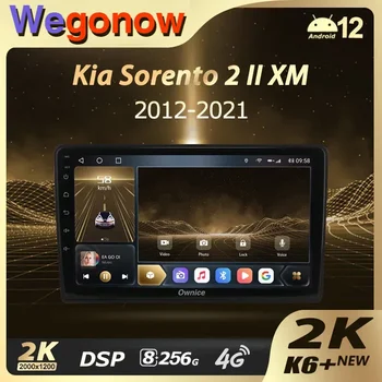 Ownice K6 + 2K за Kia Sorento 2 II XM 2012-2021 Авто Радио Мултимедиен Плейър Навигация Стерео GPS Android 12 Без 2din DVD