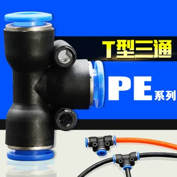 PE14 PE16 Пневматичен быстроразъемный фитинг PE Connector T Тип 3-лентов фитинги за тръби PE-14 PE-16