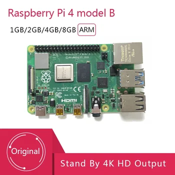Raspberry Pi 4 поколение Raspberry Pi 4B 1 GB/ 2 GB / 4 GB / 8 GB двойна лента WIFI Blue-зъб 5.0 с двоен дисплей Направено във Великобритания В наличност