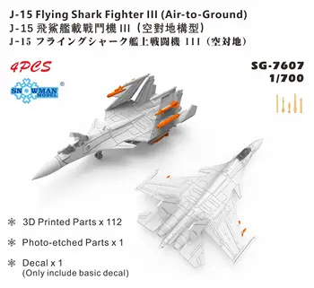 Snowman SG-7607 1/700 J-15 Flying Shark Fighter се разболя (въздух-земя)
