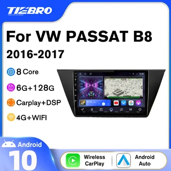 Tiebro Автомагнитола 2DIN Android10 За Volkswagen VW PASSAT B8 2016 2017 Автомобилен GPS Приемник за Навигация Авторадио Bluetooth Плейър DSP