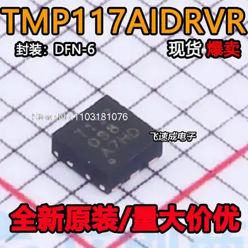 TMP117AIDRVR T117 WSON-6 Нов оригинален чип на храна