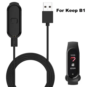 USB кабел за зареждане на смарт часа Keep B1, поставка за зарядно устройство, кабел-захранващ адаптер за бързо зареждане, тел за преносими зарядно устройство, зарядно устройство